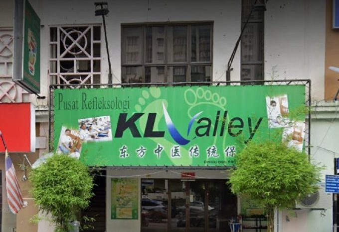 KL Valley (Taman Danau Desa, Kuala Lumpur)