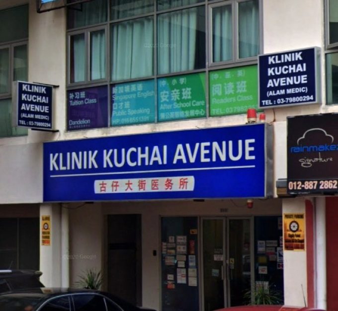 Klinik Kuchai Avenue (Kuchai Entrepreneurs Park, Kuala Lumpur)