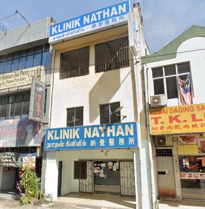 Klinik Nathan (Pekan Kepong, Kuala Lumpur)