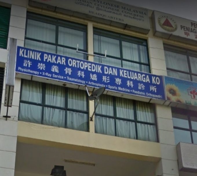 Klinik Pakar Ortopedik Dan Keluarga Ko (Taman Usahawan Kepong, Kuala Lumpur)