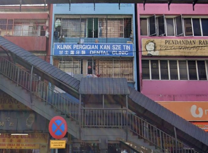 Klinik Pergigian Kan Sze Tin (Chow Kit, Kuala Lumpur)