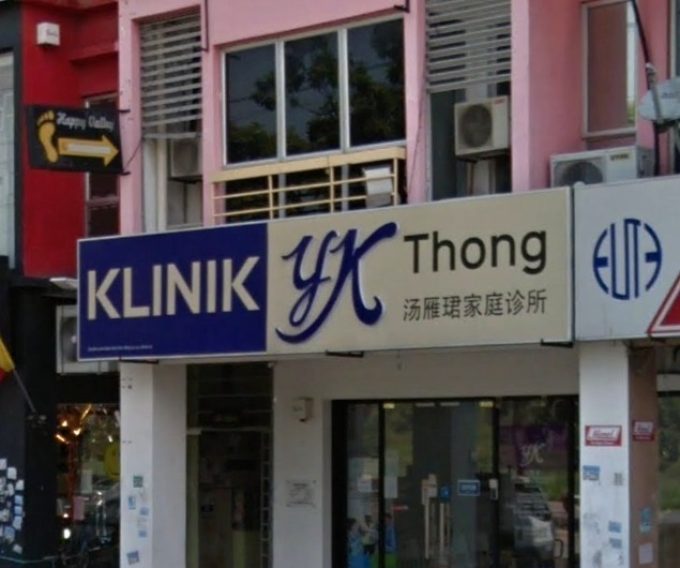 Klinik YK Thong (Setia Alam, Shah Alam, Selangor)