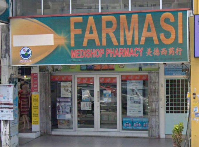 Medishop Pharmacy (Taman United, Kuala Lumpur)