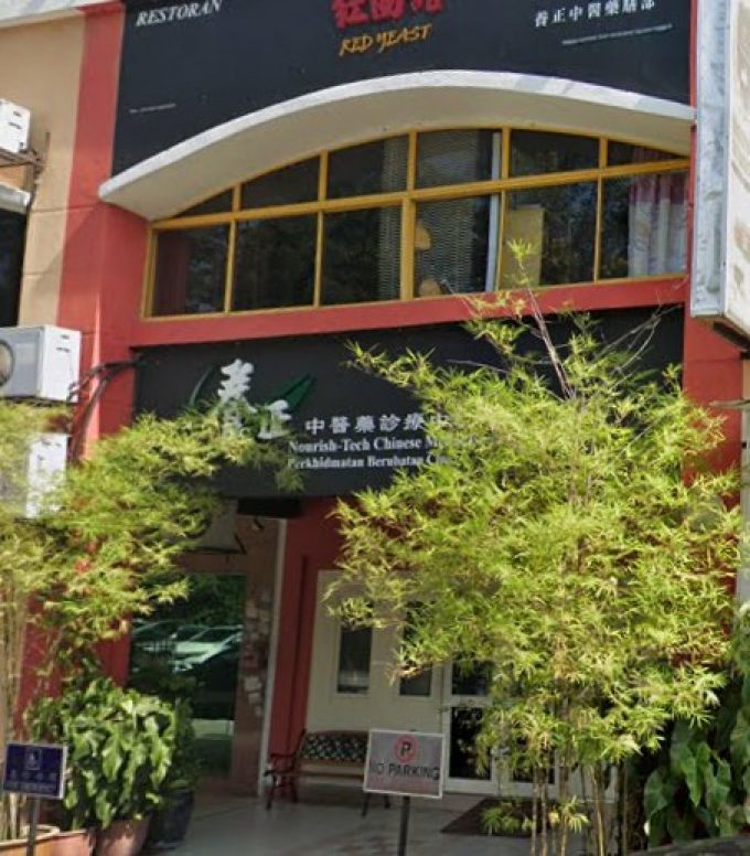 Nourish Tech Chinese Medical Centre  (Taman Sri Bintang, Kuala Lumpur)