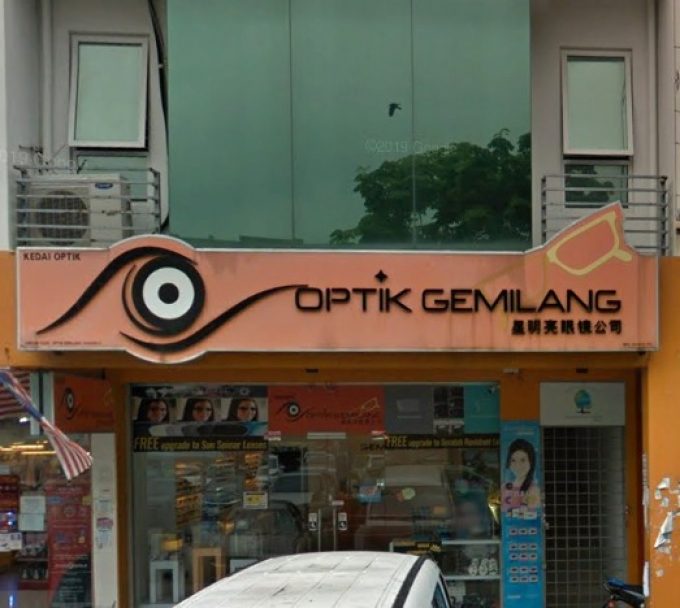 Optik Gemilang (Prima Seri Gombak, Batu Caves, Selangor)