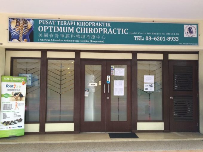 Optimum Chiropractic &#038; Physiotherapy Centre
