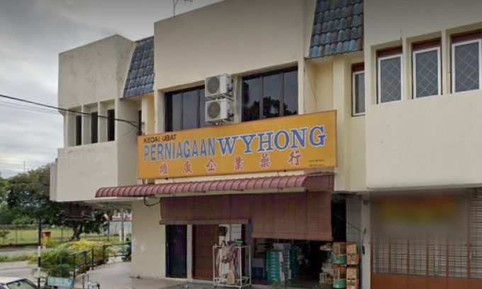 Perniagaan WYHONG (Station 18 Ipoh, Perak)