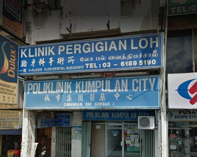 Poliklinik Kumpulan City (Sri Gombak, Batu Caves, Selangor)