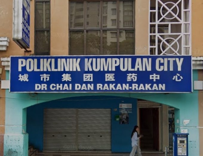 Poliklinik Kumpulan City (Taman Danau Desa, Kuala Lumpur)
