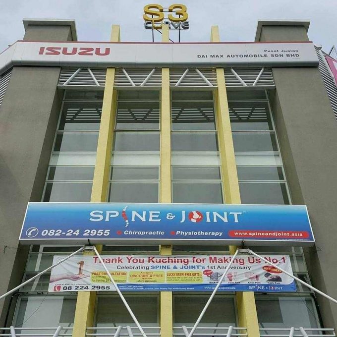 Spine &#038; Joint (Kuching)