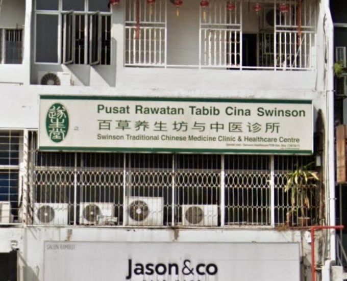 Swinson Healthcare TCM (Taman Desa, Kuala Lumpur)
