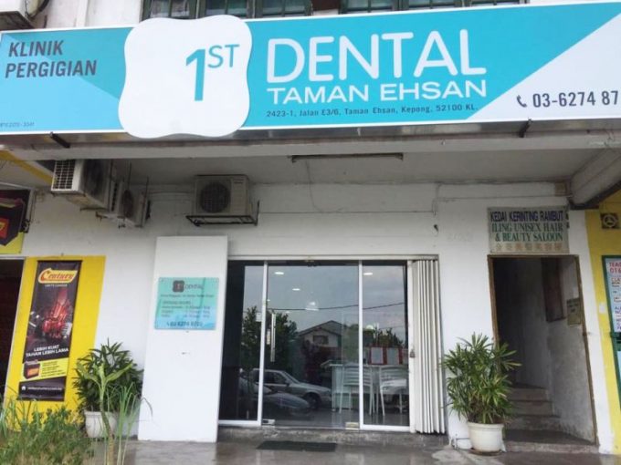 1st Dental Clinic (Taman Ehsan, Kepong, Kuala Lumpur)
