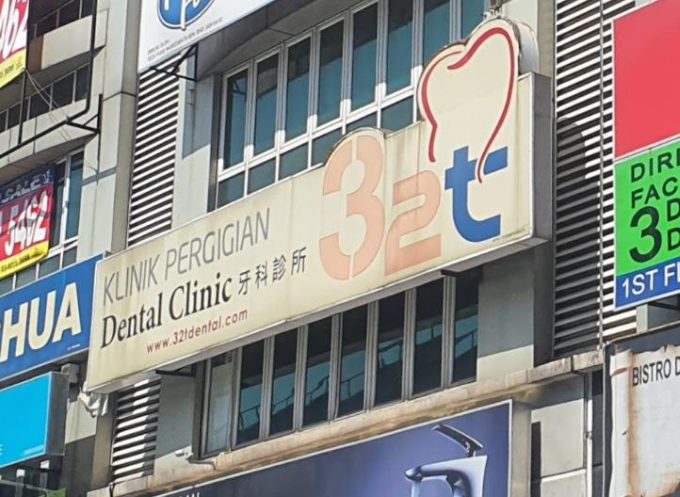 32t Dental Clinic (Bandar Puchong Jaya, Selangor)