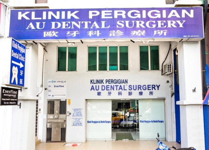 Au Dental Surgery (Kuchai Entrepreneurs Park, Kuala Lumpur)