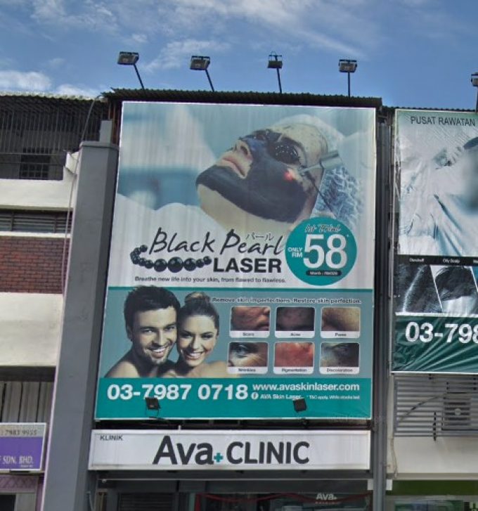 AVA+ Clinic (Taman United, Kuala Lumpur)