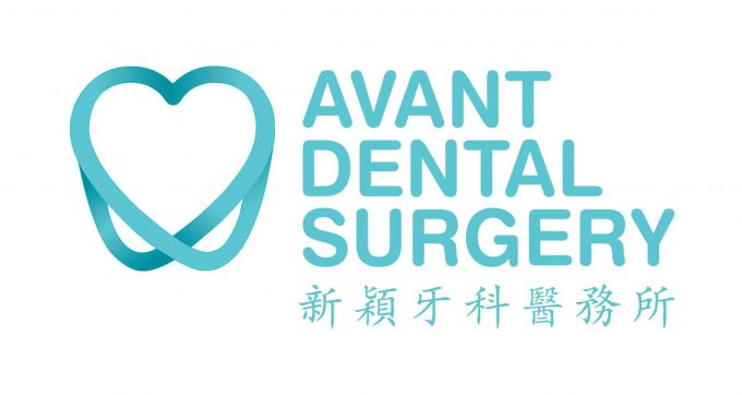 Avant Dental Surgery
