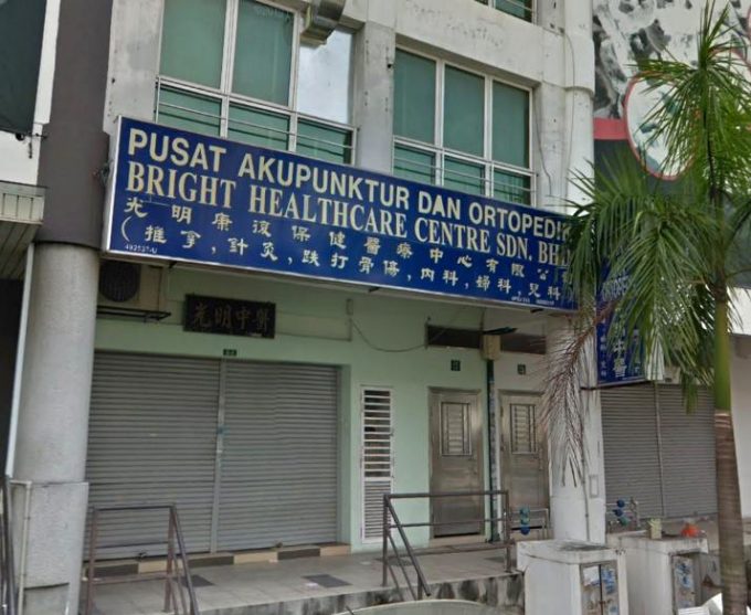 Bright Healthcare Centre (Bandar Puteri Puchong, Selangor)