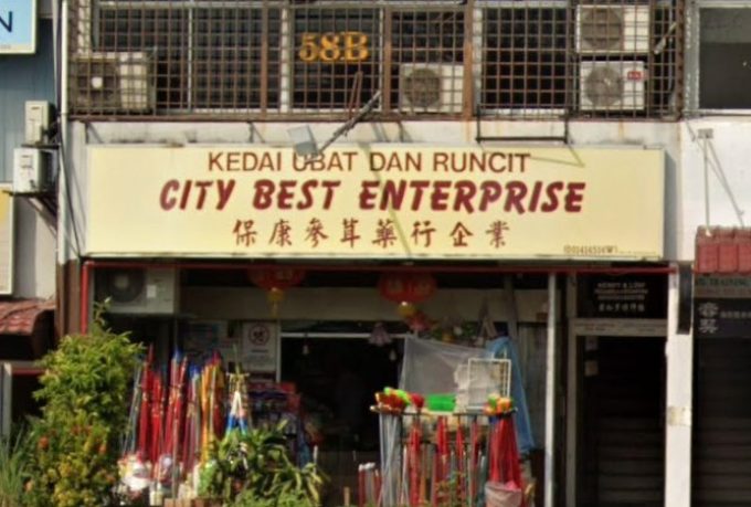 City Best Enterprise (Taman Desa, Kuala Lumpur)
