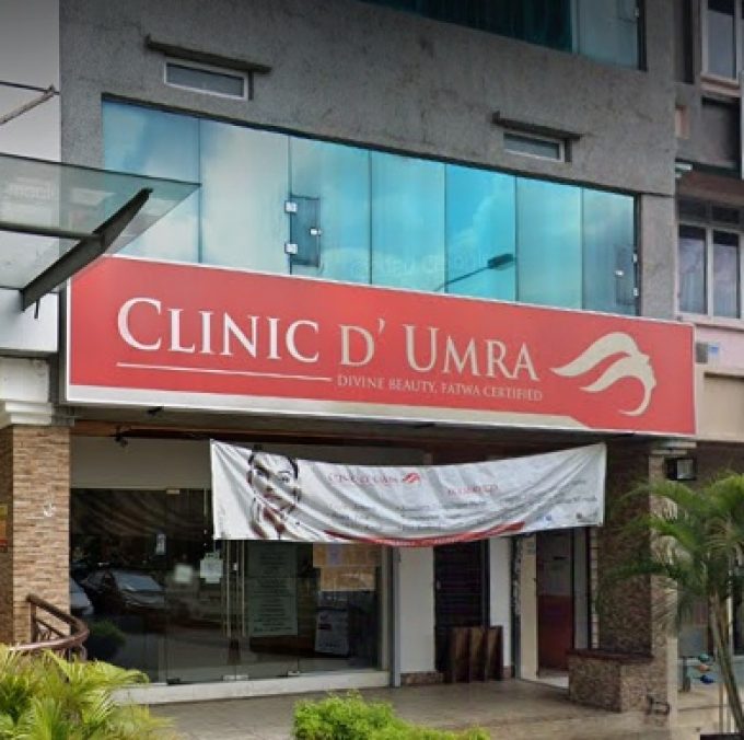Clinic D&#8217;Umra  (Seksyen 13, Shah Alam, Selangor)