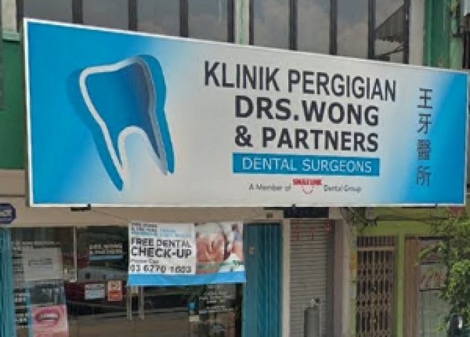 Drs. Wong &#038; Partners Dental Surgeons (Bukit Maluri Kepong)