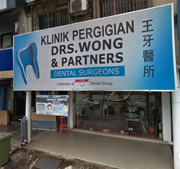 Drs. Wong &#038; Partners Dental Surgeons (Kepong Baru, Kuala Lumpur)