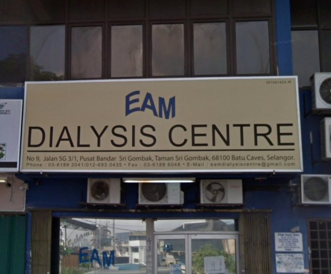 Eam Dialysis Centre (Taman Sri Gombak, Batu Caves, Selangor)