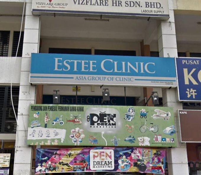 Estee Clinic (Taman Usahawan Kepong, Kuala Lumpur)