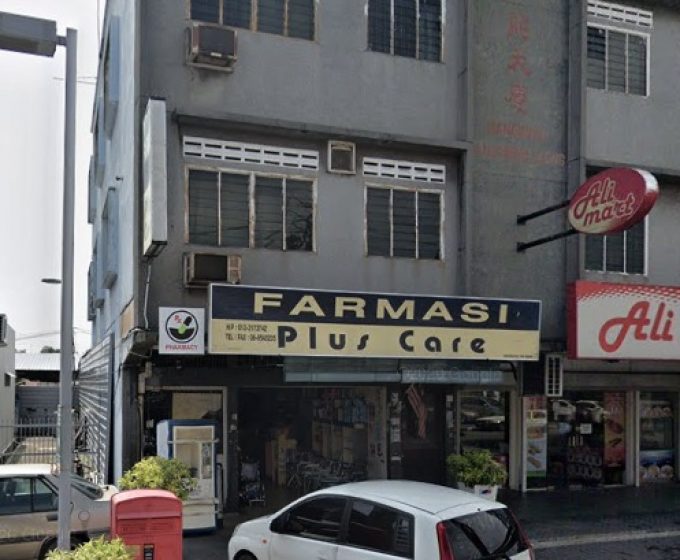 Famasi Plus Care (Muar, Johor)