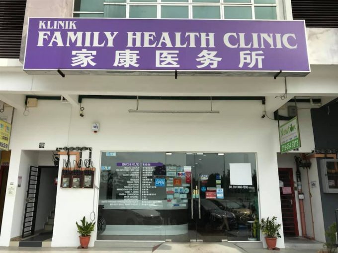 Family Health Clinic (Taman Mount Austin)
