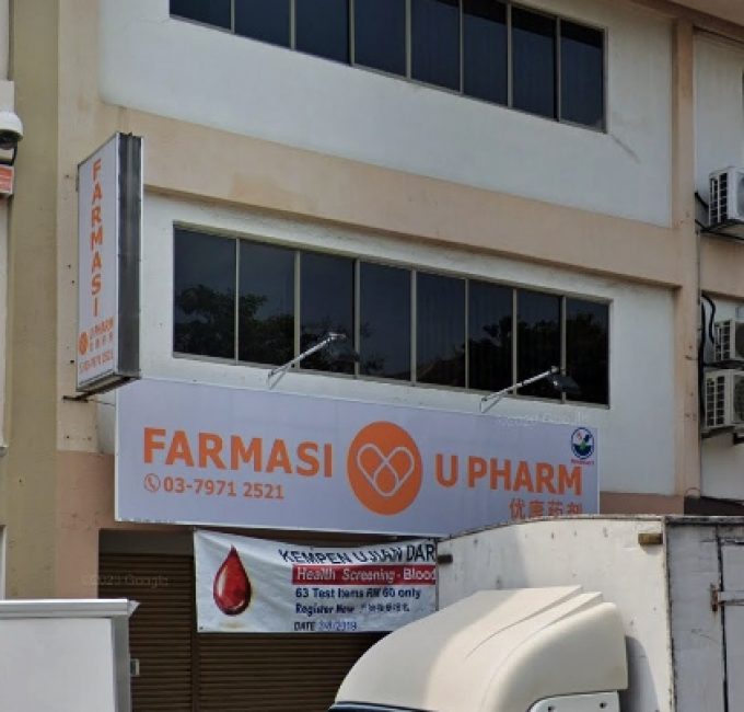 Farmasi UPharm (Kuchai Entrepreneurs Park, Kuala Lumpur)