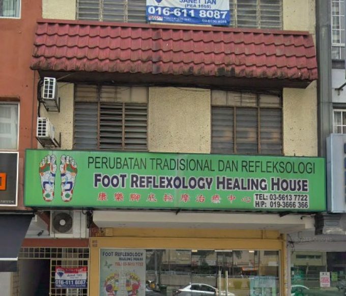 Foot Reflexology Healing House (SS15 Subang Jaya, Selangor)