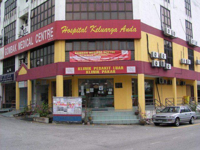 Gombak Medicare Clinic (Taman Sri Gombak, Batu Caves, Selangor)