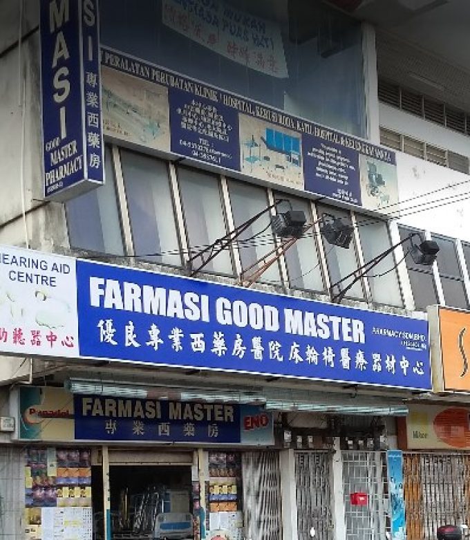Good Master Pharmacy (Jalan Padang Lalang Bukit Mertajam, Penang)