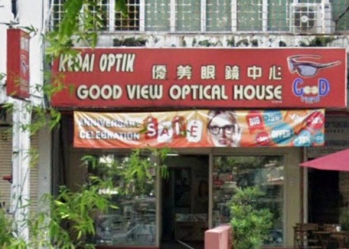 Good View Optical House (Taman Desa, Kuala Lumpur)