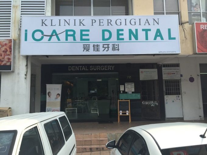iCare Dental (Bandar Mahkota Cheras)