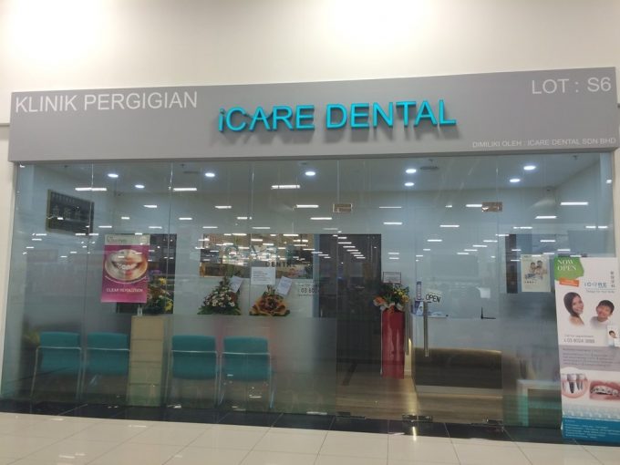 iCare Dental (Giant Hypermarket Subang Jaya, Selangor)