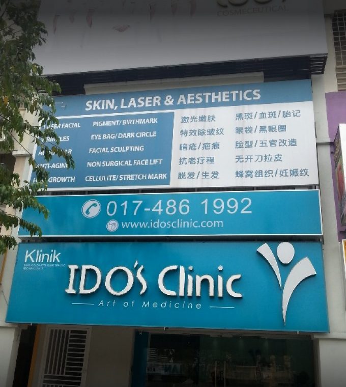 IDO&#8217;s Clinic (Kota Damansara)