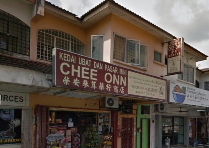 Kedai Ubat Dan Pasar Mini Chee Onn (Taman Sri Gombak, Batu Caves, Selangor)