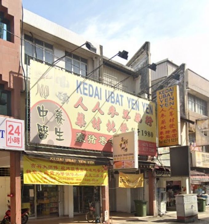 Kedai Ubat Yen Yen (Pekan Kepong, Kuala Lumpur)
