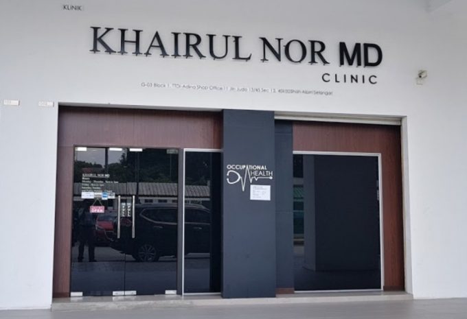 Khairul Nor MD Clinic (Seksyen 13, Shah Alam, Selangor)