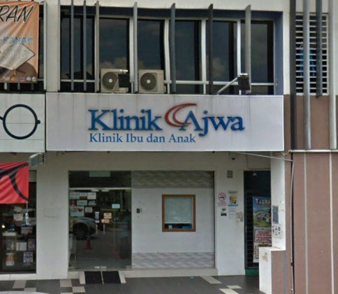Klinik Ajwa (Setia Alam, Shah Alam, Selangor)