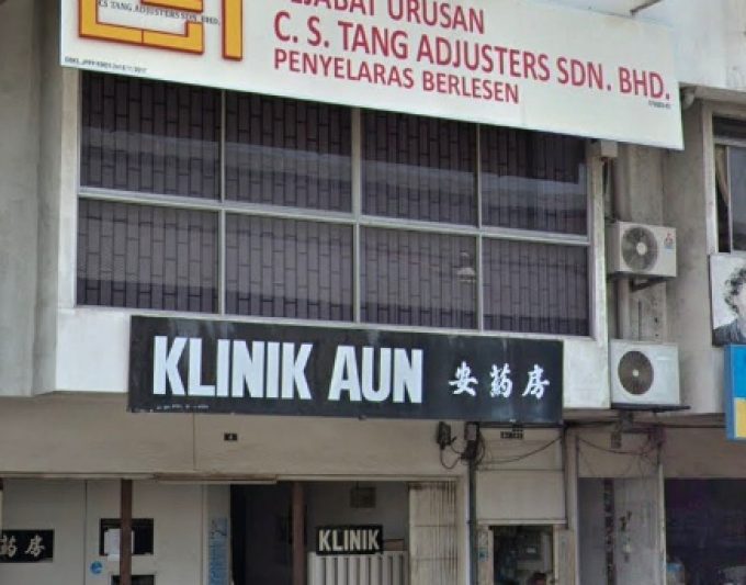 Klinik Aun (Taman Gembira, Kuala Lumpur)