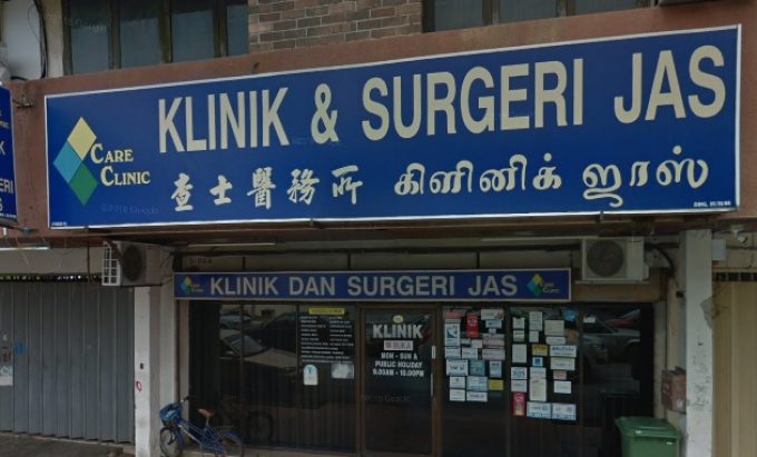 Klinik Dan Surgeri Jas (Taman Sri Segambut)