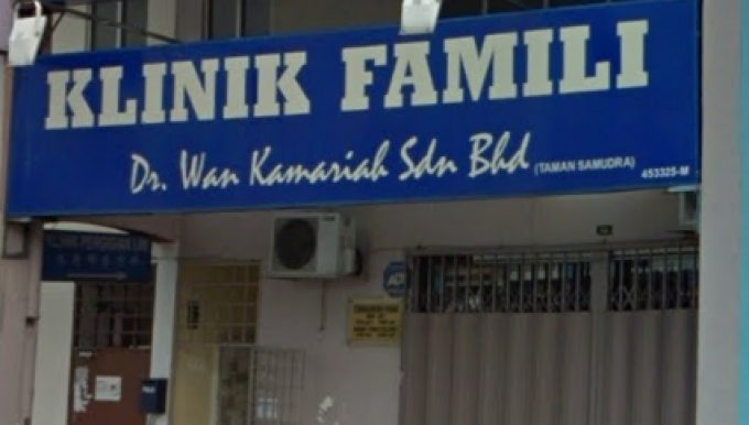 Klinik Famili Dr. Wan Kamariah (Taman Samudra, Batu Caves, Selangor)