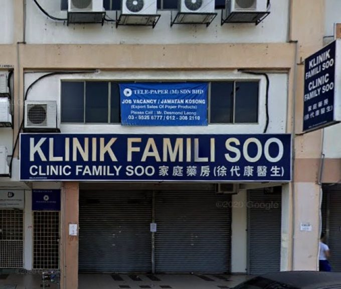 Klinik Famili Soo (Kuchai Entrepreneurs Park, Kuala Lumpur)