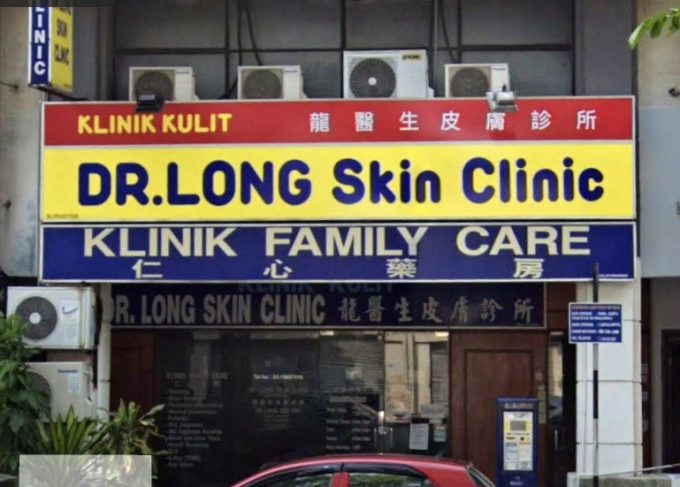 Klinik Family Care (Taman Danau Desa, Kuala Lumpur)