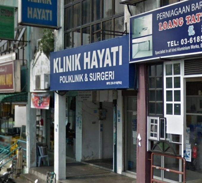 Klinik Hayati (Taman Sri Gombak, Batu Caves, Selangor)