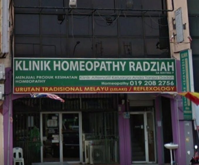Klinik Homeopathy Radziah (Seksyen 7, Shah Alam, Selangor)
