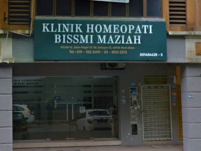 Klinik Homeopati Bissmi Maziah (Seksyen 13, Shah Alam, Selangor)