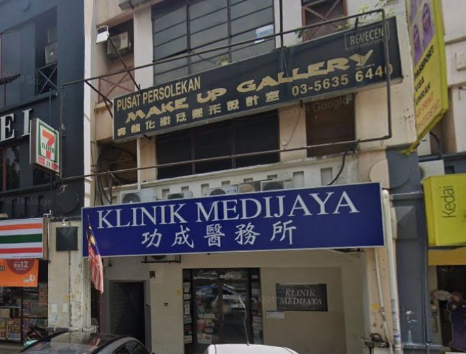 Klinik Medijaya (Sunway Mentari Petaling Jaya, Selangor)